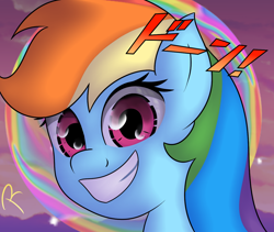 Size: 1280x1080 | Tagged: safe, artist:reinbou, imported from derpibooru, rainbow dash, pegasus, pony, looking at you, rainbow, solo