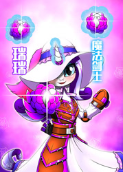 Size: 756x1057 | Tagged: safe, artist:questionmarkdragon, imported from derpibooru, rarity, semi-anthro, unicorn, blushing, clothes, female, glowing, glowing horn, hat, hat over eyes, horn, looking at you, mare, pink background, rapier, simple background, sword, weapon