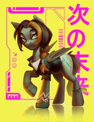 Size: 1588x2048 | Tagged: safe, artist:annna markarova, imported from derpibooru, oc, oc only, bat pony, pony, cyberpunk, japanese, reflection, simple background, solo, translated in the comments, yellow background