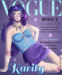 Size: 3250x3900 | Tagged: safe, artist:loohisgod27, imported from derpibooru, rarity, human, blursed image, blushing, clothes, female, humanized, jewelry, necklace, rarity peplum dress, skirt, solo