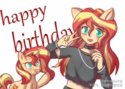 Size: 4093x2894 | Tagged: safe, artist:子轩敲可耐呀, imported from derpibooru, sunset shimmer, human, pony, unicorn, equestria girls, duo, duo female, english, female, happy birthday, human ponidox, looking at you, mare, peace sign, pony ears, self paradox, self ponidox, simple background, smiling, smiling at you, white background