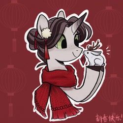 Size: 2048x2048 | Tagged: safe, artist:raindrophalo, imported from derpibooru, oc, oc only, jackalope, pony, unicorn, black hair, chinese, chinese new year, clothes, female, green eyes, horn, lunar new year, mare, red background, scarf, simple background, text, unicorn oc