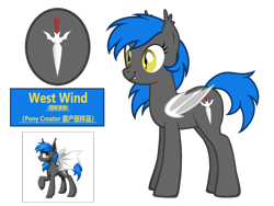 Size: 4311x3240 | Tagged: safe, artist:equestria secret guard, imported from derpibooru, oc, oc only, oc:west wind, bat pony, bat pony oc, simple background, transparent background