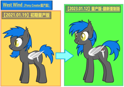 Size: 5801x4073 | Tagged: safe, artist:equestria secret guard, imported from derpibooru, oc, oc only, oc:west wind, bat pony, bat pony oc, development, simple background, transparent background