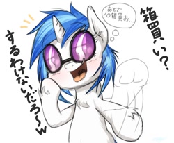 Size: 1200x991 | Tagged: safe, artist:phoenixrk49, imported from derpibooru, dj pon-3, vinyl scratch, pony, unicorn, blushing, female, frog (hoof), glasses, hoofbutt, mare, solo, underhoof