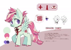Size: 2048x1448 | Tagged: safe, artist:sibashen, imported from derpibooru, oc, oc:dragon candy, pegasus, pony, solo
