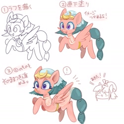 Size: 1975x1973 | Tagged: safe, artist:sibashen, imported from derpibooru, somnambula, pegasus, pony, egyptian, egyptian headdress, egyptian pony, eyelashes, eyeshadow, female, makeup, mare, simple background, solo, translation request, white background