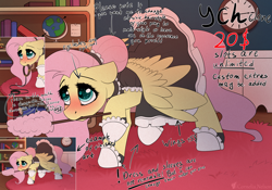 Size: 4040x2827 | Tagged: safe, artist:cornelia_nelson, imported from derpibooru, fluttershy, pegasus, pony, advertisement, clothes, dress, duster, explicit source, fluttermaid, maid, maid headdress, mouth hold, ych example, your character here