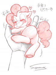 Size: 1304x1739 | Tagged: safe, artist:sugaraptor_, imported from derpibooru, pinkie pie, earth pony, pony, eyes closed, female, hand, heart, japanese, mare, text, tiny, tiny ponies