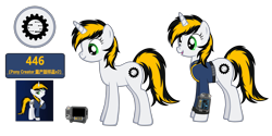 Size: 7159x3588 | Tagged: safe, artist:equestria secret guard, imported from derpibooru, oc, oc only, oc:446, pony, unicorn, fallout equestria, clothes, fallout, horn, jumpsuit, pipbuck, simple background, transparent background, unicorn oc, vault suit