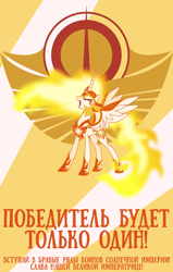 Size: 1080x1696 | Tagged: safe, imported from derpibooru, daybreaker, alicorn, pony, cyrillic, russian, solo