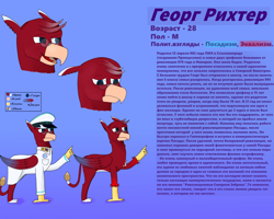 Size: 5000x4000 | Tagged: safe, artist:carolus rex, imported from derpibooru, oc, oc only, oc:george_red, griffon, equestria at war mod, blue background, clothes, cyrillic, glasses, griffon oc, male, reference sheet, russian, simple background, solo, text, uniform