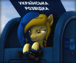 Size: 1293x1080 | Tagged: safe, artist:mister-karter, imported from derpibooru, oc, oc only, oc:ukraine, pony, unicorn, 3d, binoculars, braid, comments locked down, cyrillic, grin, horn, mailbox, meme, mischievous, nation ponies, ponified, ponified meme, russian, russian meme, russian post, silly, smiling, solo, ukraine, unicorn oc