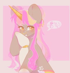 Size: 882x926 | Tagged: safe, artist:cofiiclouds, imported from derpibooru, oc, oc only, pony, unicorn, solo