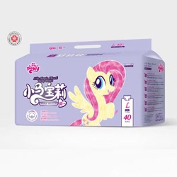Size: 800x800 | Tagged: safe, imported from derpibooru, fluttershy, chinese, diaper