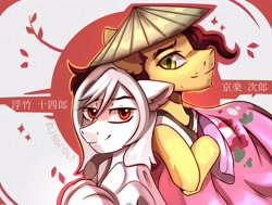 Size: 2650x2000 | Tagged: safe, artist:freak-side, imported from derpibooru, pony, bleach (manga), crossover, duo, japanese, jushiro ukitake, looking at you, male, ponified, shunsui kyoraku