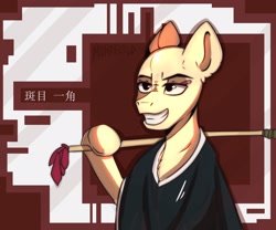 Size: 2400x2000 | Tagged: safe, artist:freak-side, imported from derpibooru, pony, bald, bleach (manga), crossover, grin, japanese, madarame ikkaku, male, ponified, rule 85, smiling, solo