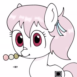 Size: 2048x2048 | Tagged: safe, artist:omelettepony, oc, oc only, oc:mitsuko, earth pony, pony, dango, female, filly, food, japanese, looking at you, mouth hold, rising sun, simple background, solo, white background