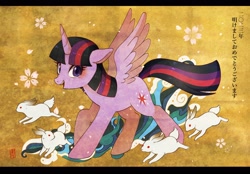 Size: 2300x1600 | Tagged: safe, artist:hosikawa, imported from derpibooru, twilight sparkle, alicorn, pony, rabbit, animal, female, horn, japanese, mare, open mouth, open smile, signature, smiling, solo, spread wings, twilight sparkle (alicorn), wings, year of the rabbit
