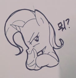 Size: 1005x1024 | Tagged: safe, artist:maren, imported from derpibooru, trixie, pony, unicorn, 2017, biting, bust, doodle, female, holding, korean, mare, mouth hold, old art, portrait, smug, solo, traditional art