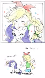 Size: 1192x2048 | Tagged: safe, artist:5mmumm5, imported from derpibooru, applejack, rarity, human, pony, unicorn, equestria girls, 2 panel comic, bow, brush, brushing, brushing mane, comic, dialogue, duo, duo female, eyes closed, female, hair bow, hugging a pony, human and pony, one eye closed, open mouth, open smile, rarijack, shipping, simple background, smiling, white background