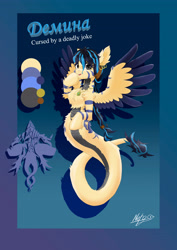 Size: 3508x4961 | Tagged: safe, artist:nergo, imported from derpibooru, oc, oc only, oc:demina, lamia, original species, pegasus, pony, gradient background, solo