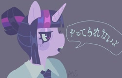 Size: 1080x690 | Tagged: safe, artist:ariariari.png, imported from derpibooru, twilight sparkle, pony, alternate universe, gray background, hair bun, japanese, lidded eyes, simple background, solo, speech bubble