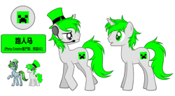 Size: 5740x3145 | Tagged: safe, artist:equestria secret guard, imported from derpibooru, oc, oc only, oc:路人马, pony, unicorn, duo, hat, headphones, horn, looking back, male, simple background, stallion, top hat, transparent background, unicorn oc