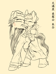 Size: 1800x2400 | Tagged: safe, artist:ktk's sky, imported from derpibooru, earth pony, pony, beard, chinese, clothes, facial hair, flower, foal, hat, laughing, male, riding, water margin, younger, zhu tong