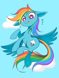 Size: 2067x2732 | Tagged: safe, artist:noupu, imported from derpibooru, rainbow dash, pegasus, pony, female, floppy ears, flying, mare, open mouth, open smile, smiling, solo, white pupils