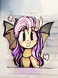 Size: 2160x2884 | Tagged: safe, artist:guiling, imported from derpibooru, fluttershy, bat pony, bat ponified, chinese, flutterbat, looking at you, race swap