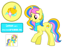 Size: 4263x3349 | Tagged: safe, artist:equestria secret guard, imported from derpibooru, oc, oc only, oc:lemon, pony, unicorn, cutie mark, female, horn, mare, simple background, transparent background, unicorn oc
