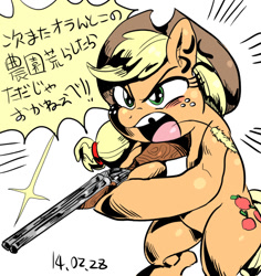 Size: 600x636 | Tagged: safe, artist:nekubi, imported from derpibooru, applejack, earth pony, pony, angry, bipedal, cross-popping veins, emanata, female, gap teeth, gun, hay stalk, japanese, mare, open mouth, shotgun, simple background, solo, speech bubble, straw in mouth, tooth gap, weapon, white background