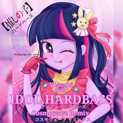 Size: 1280x1280 | Tagged: safe, artist:edy_january, artist:fluttershy_art.nurul, edit, imported from derpibooru, twilight sparkle, human, equestria girls, equestria girls series, album, album cover, album parody, anime, blurry background, bunny hairpin, clothes, cosmowave, cosmowave hardbass, dress, gloves, glowing, glowing eyes, hairpin, hardbass, idol, idol hardbass (song), japan, japanese, link in description, oshi no ko, parody, purple background, simple background, solo, yoasobi