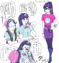 Size: 960x1024 | Tagged: safe, artist:misochikin, imported from derpibooru, sci-twi, starlight glimmer, twilight sparkle, human, equestria girls, angry, clothes, glasses, horn, japanese, text, translation request, twolight, wings