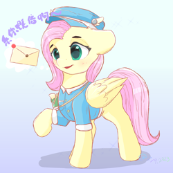 Size: 4724x4724 | Tagged: safe, artist:youle, derpibooru exclusive, imported from derpibooru, fluttershy, pegasus, pony, absurd resolution, bag, chinese, female, floppy ears, folded wings, hat, letter, mailbag, mailmare, mailmare hat, mailmare uniform, open mouth, raised hoof, solo, standing, three quarter view, wings