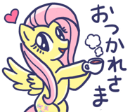 Size: 185x160 | Tagged: safe, imported from derpibooru, fluttershy, pegasus, pony, coffee, doodle, female, heart, line sticker, mare, mug, no nose, open mouth, open smile, simple background, smiling, solo, steam, text, translation request, transparent background