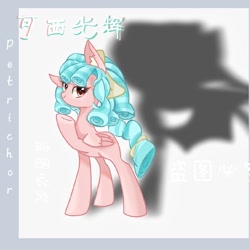 Size: 1080x1080 | Tagged: safe, artist:petrichor, imported from derpibooru, cozy glow, pegasus, pony, chinese, female, filly, foal, raised hoof, shadow, smiling, solo