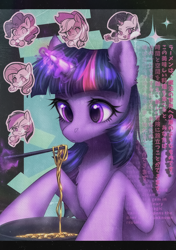 Size: 2118x3006 | Tagged: safe, artist:avrameow, imported from derpibooru, applejack, fluttershy, pinkie pie, rainbow dash, rarity, twilight sparkle, alicorn, earth pony, pegasus, pony, unicorn, chopsticks, dango, eating, food, glowing, glowing horn, horn, japanese, mane six, noodles, onigiri, poki, poster, ramen, sushi, tayaki, text, twilight sparkle (alicorn)