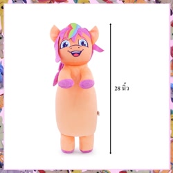 Size: 1024x1024 | Tagged: safe, imported from derpibooru, sunny starscout, braid, g5, looking at you, malaysia, merchandise, multicolored hair, official, philippines, pillow, rainbow hair, singapore, smiling, smiling at you, standing, tall, thailand