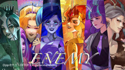 Size: 750x422 | Tagged: safe, artist:pplaoxiansheng, imported from derpibooru, adagio dazzle, aria blaze, daybreaker, discord, nightmare moon, queen chrysalis, sonata dusk, starlight glimmer, equestria girls, the dazzlings