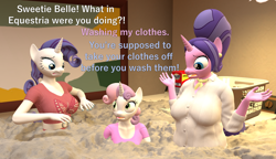 Size: 1870x1080 | Tagged: safe, artist:papadragon69, imported from derpibooru, cookie crumbles, rarity, sweetie belle, anthro, pony, unicorn, 3d, belle sisters, bubble, clothes, female, horn, laundry, laundry basket, mother and child, mother and daughter, reference, siblings, silly, silly belle, silly pony, sisters, source filmmaker, suds, the brady bunch, washing machine