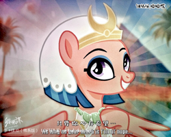 Size: 750x600 | Tagged: safe, artist:qingqimo, imported from derpibooru, somnambula, pegasus, pony, solo