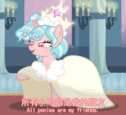 Size: 1428x1313 | Tagged: safe, artist:xiaotanhuan, imported from derpibooru, cozy glow, alicorn, pony, alicornified, blatant lies, chinese, clothes, coat, cozycorn, crown, evil, female, freckles, if only, indoors, jewelry, kanji, mare, older, older cozy glow, race swap, regalia, show accurate, solo, text, what if