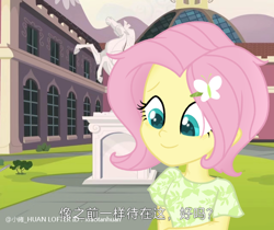 Size: 750x630 | Tagged: safe, artist:xiaotanhuan, imported from derpibooru, fluttershy, equestria girls, short hair fluttershy, solo