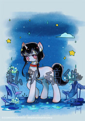 Size: 750x1072 | Tagged: safe, artist:dangdangxiangdelingdang, imported from derpibooru, oc, oc only, pony, unicorn, horn, solo