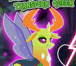 Size: 528x458 | Tagged: safe, imported from derpibooru, thorax, changedling, changeling, cropped, english, gameloft, king thorax, male, meme, solo, text, thorax is not amused, unamused, wow! glimmer