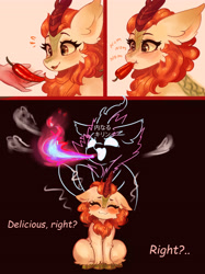 Size: 3151x4205 | Tagged: safe, artist:polnocnykot, imported from derpibooru, autumn blaze, kirin, nirik, 3 panel comic, awkward, awkward smile, awwtumn blaze, blushing, cheek fluff, chest fluff, chilli, comic, cute, ear fluff, eating, emanata, female, fire, floppy ears, fluffy, food, funny, hand, imminent nirik, nom, offscreen character, open mouth, open smile, red hot chili pepper, screaming, sitting, smiling, speech bubble, steam, text, unshorn fetlocks