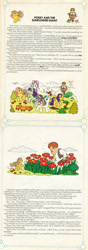 Size: 700x1983 | Tagged: safe, imported from derpibooru, baby bouncy, baby fifi, baby lemon drop, baby quackers, baby tic tac toe, princess starburst, sundance, earth pony, pony, rabbit, animal, comic, g1, giant helios, macro, my little pony vol. 1, my little pony vol. 1 #78, official comic, pony land, rob rabbit