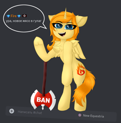 Size: 2304x2333 | Tagged: safe, artist:twinky, imported from derpibooru, oc, oc:fire, alicorn, pony, axe, blue eyes, chest fluff, dialogue box, female, horn, mare, orange mane, smiling, solo, weapon, wings